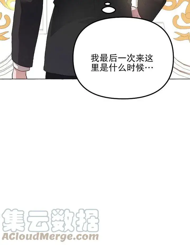 漫画《配角时间有限》第14话第16张图