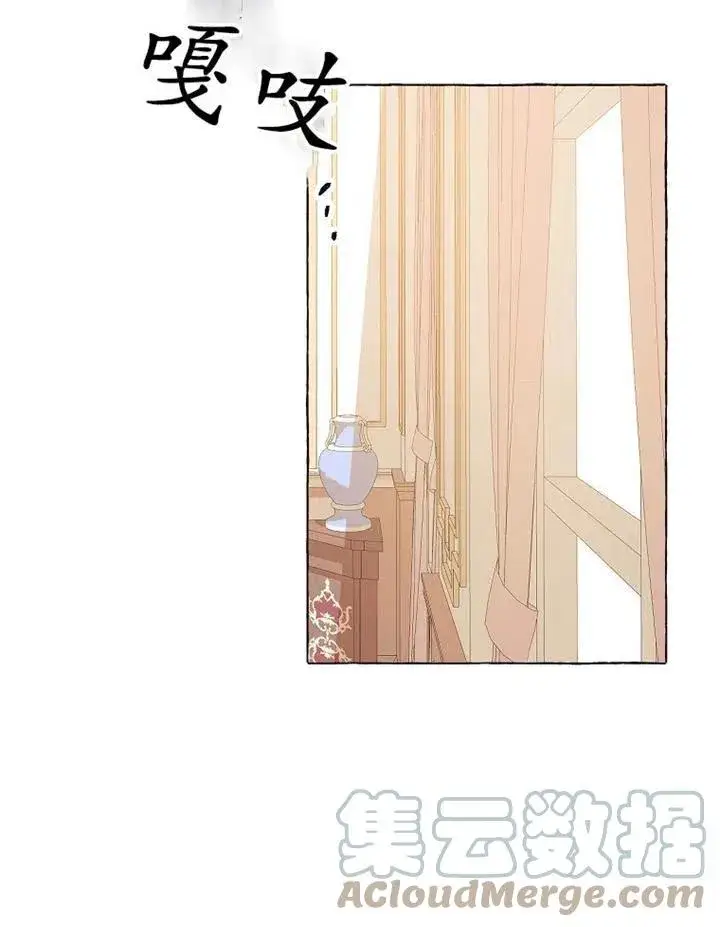 漫画《配角时间有限》第14话第19张图