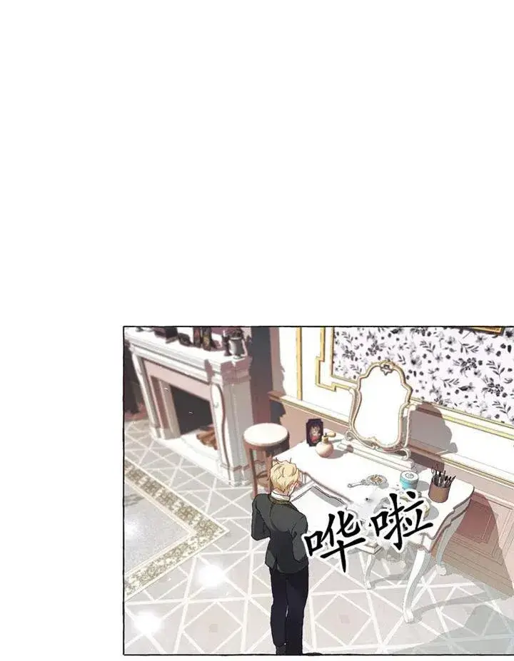 漫画《配角时间有限》第14话第24张图
