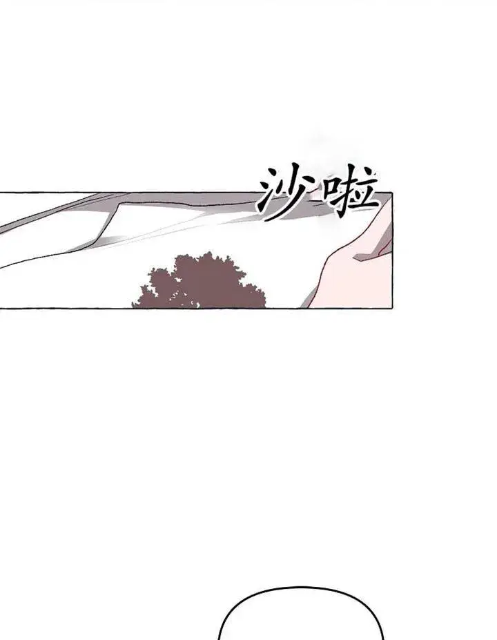 漫画《配角时间有限》第14话第26张图