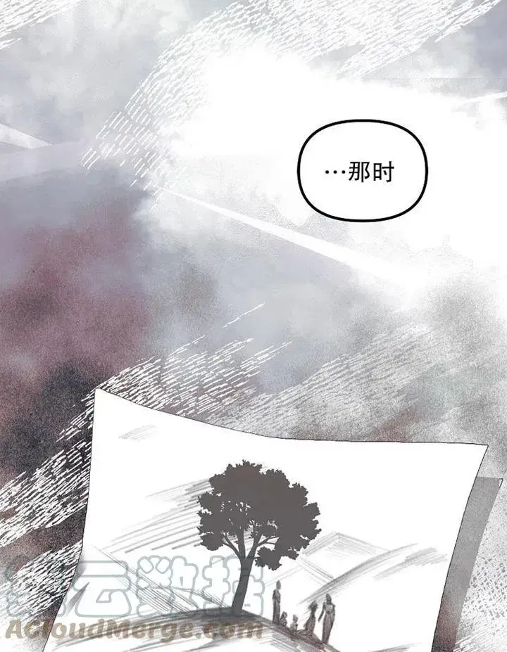 漫画《配角时间有限》第14话第31张图