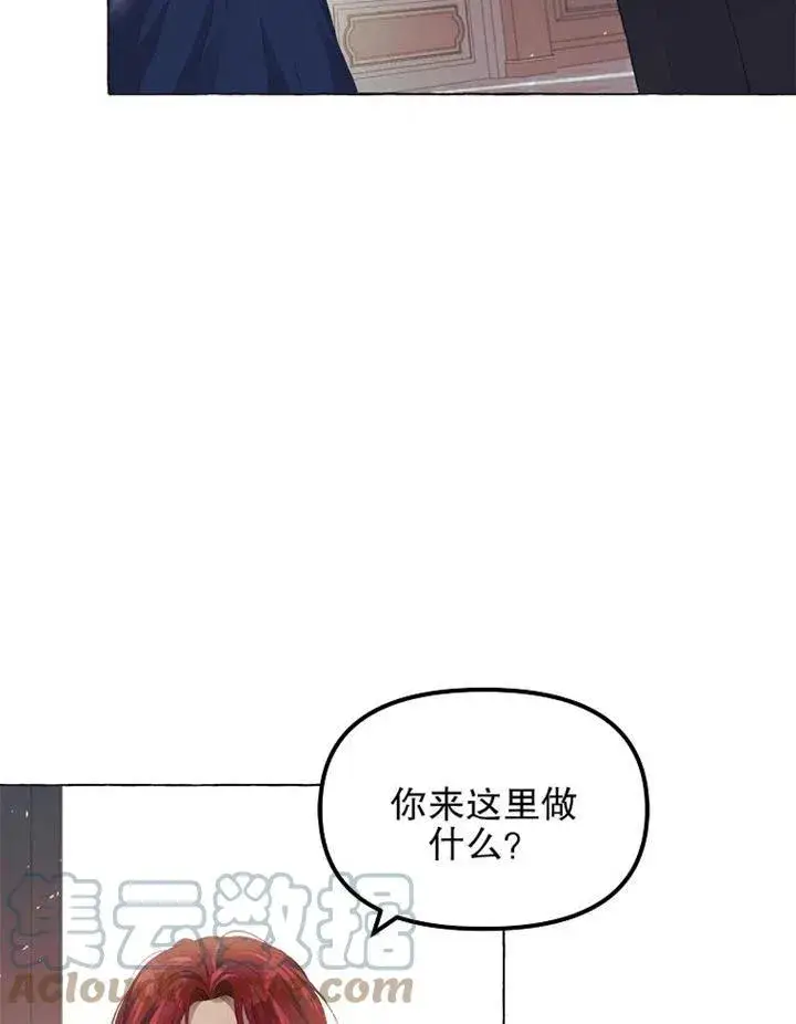 漫画《配角时间有限》第14话第34张图