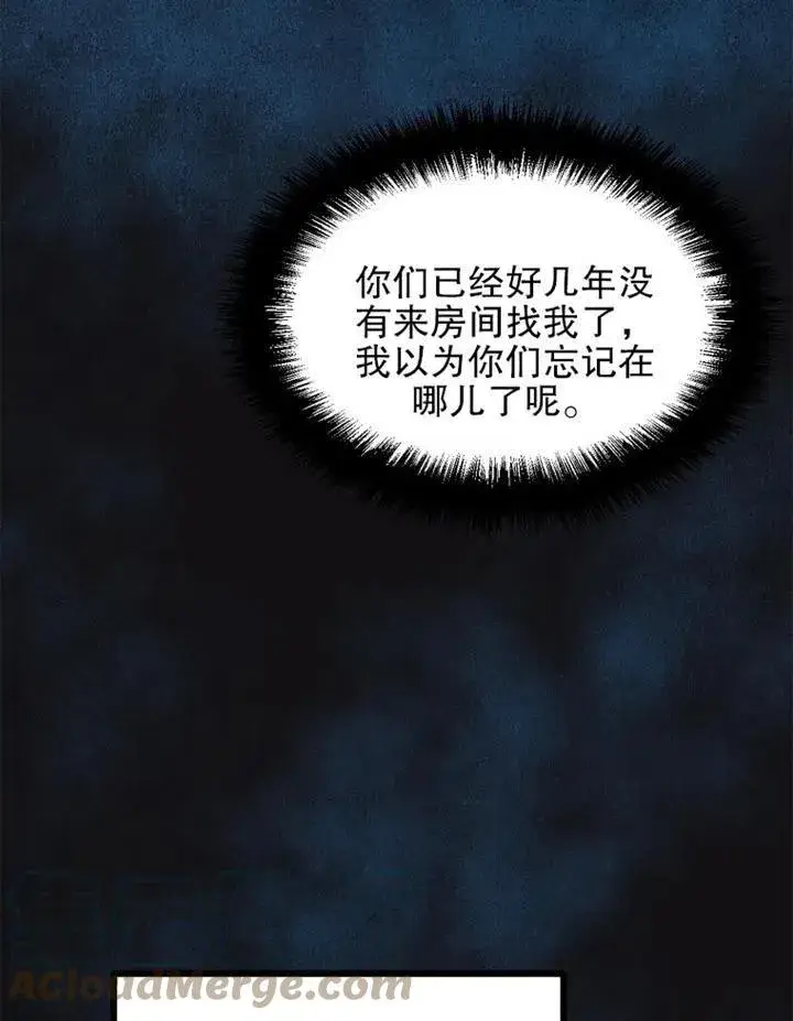 漫画《配角时间有限》第14话第4张图