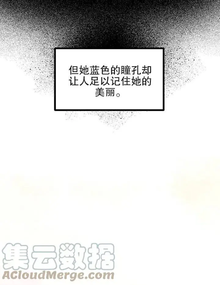 漫画《配角时间有限》第14话第64张图