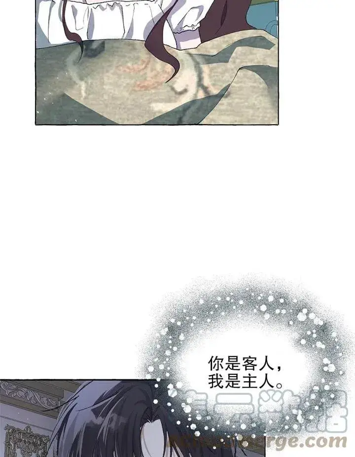 漫画《配角时间有限》第15话第28张图