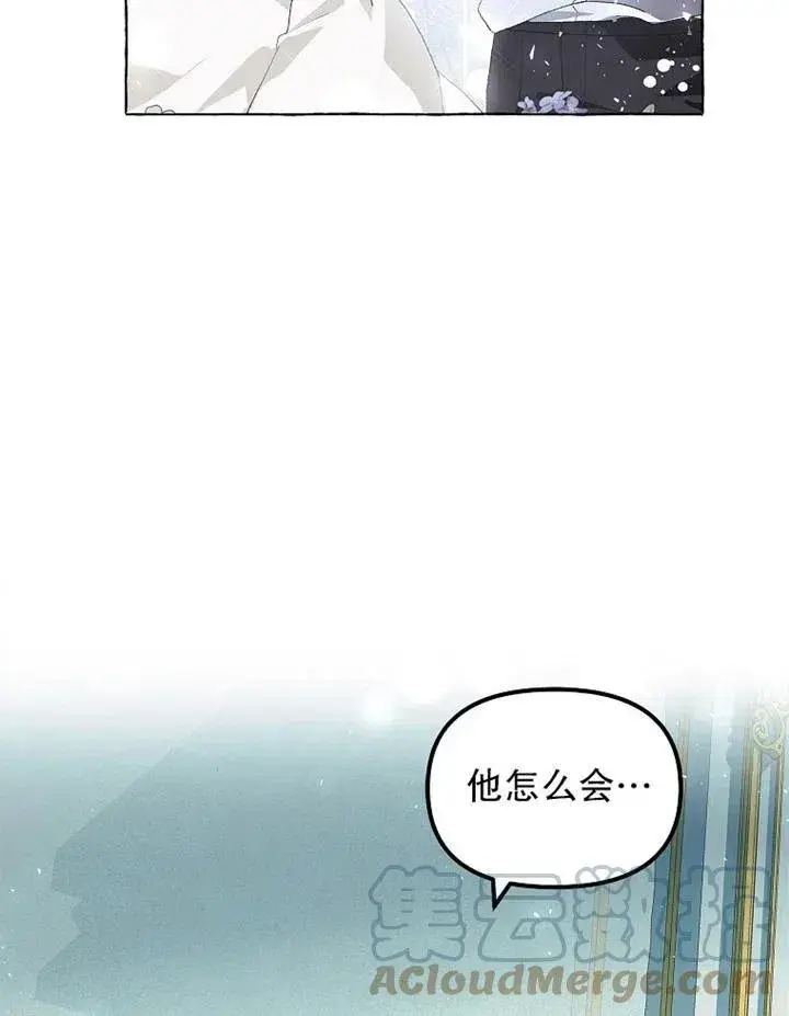 漫画《配角时间有限》第15话第31张图
