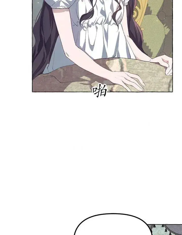 漫画《配角时间有限》第15话第54张图