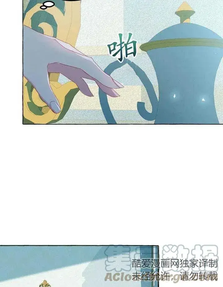 漫画《配角时间有限》第15话第7张图