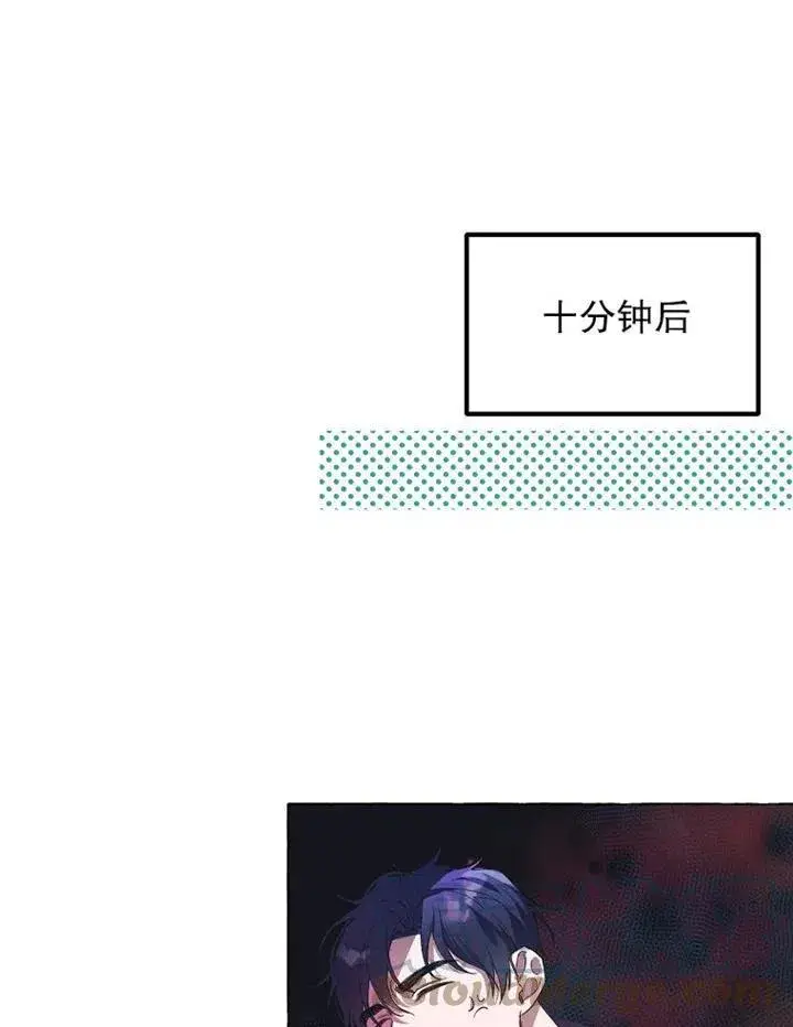 漫画《配角时间有限》第16话第16张图