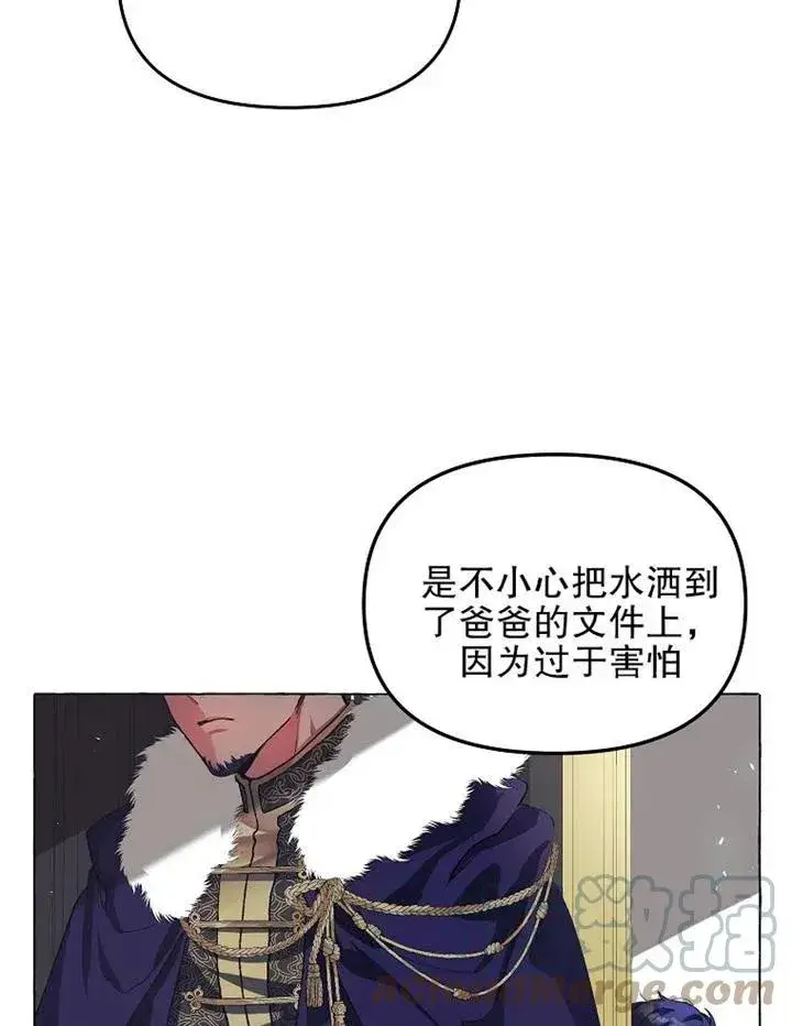 漫画《配角时间有限》第16话第34张图