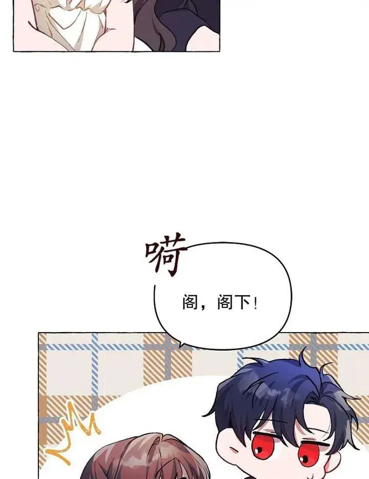 漫画《配角时间有限》第16话第60张图