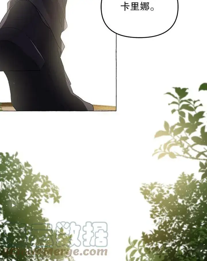漫画《配角时间有限》第17话第79张图