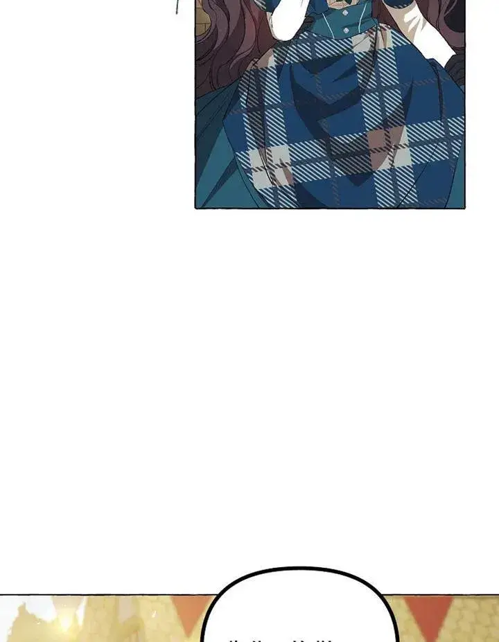 漫画《配角时间有限》第18话第27张图