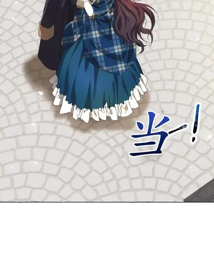 漫画《配角时间有限》第18话第33张图