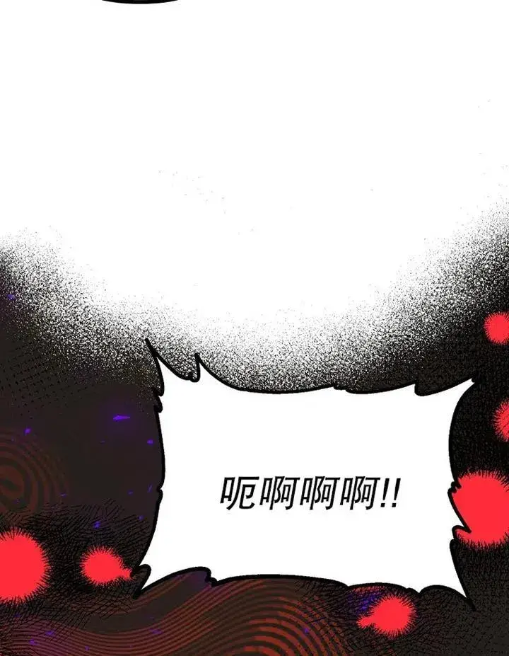 漫画《配角时间有限》第18话第41张图