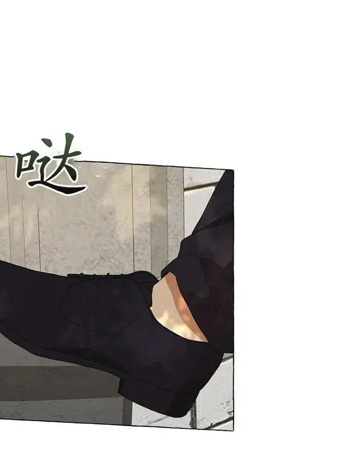 漫画《配角时间有限》第18话第48张图