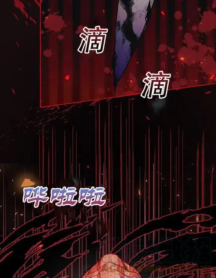 漫画《配角时间有限》第18话第55张图