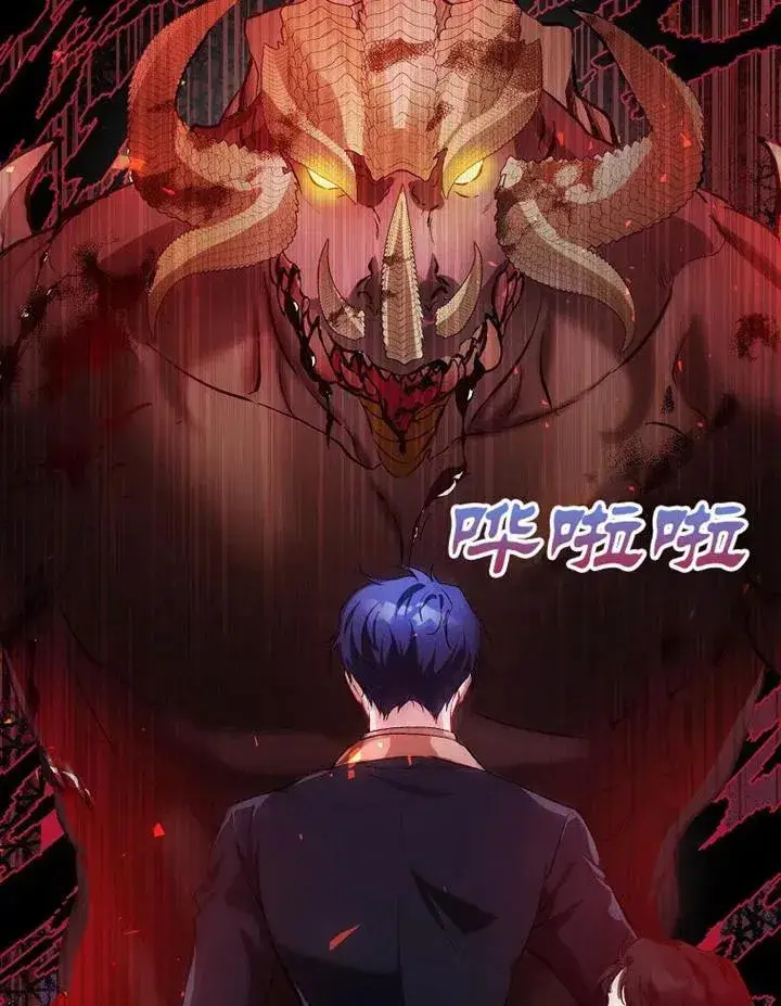 漫画《配角时间有限》第18话第56张图