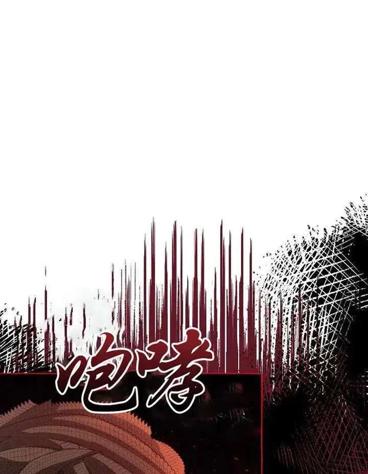 漫画《配角时间有限》第18话第65张图