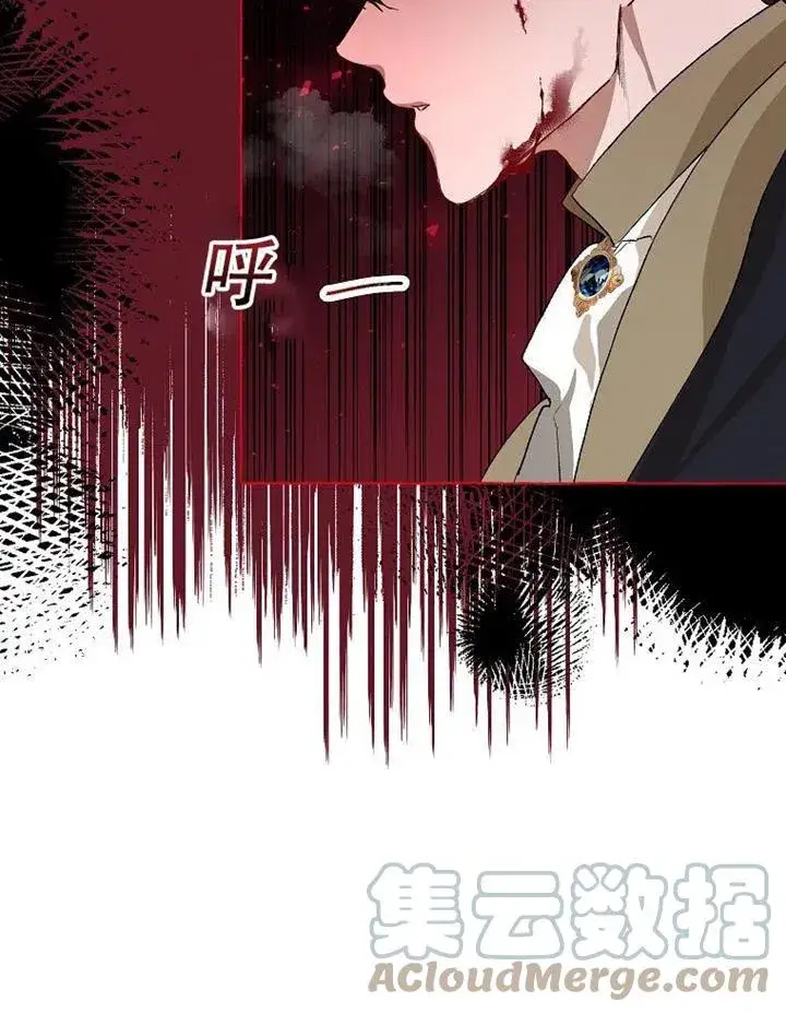漫画《配角时间有限》第18话第67张图