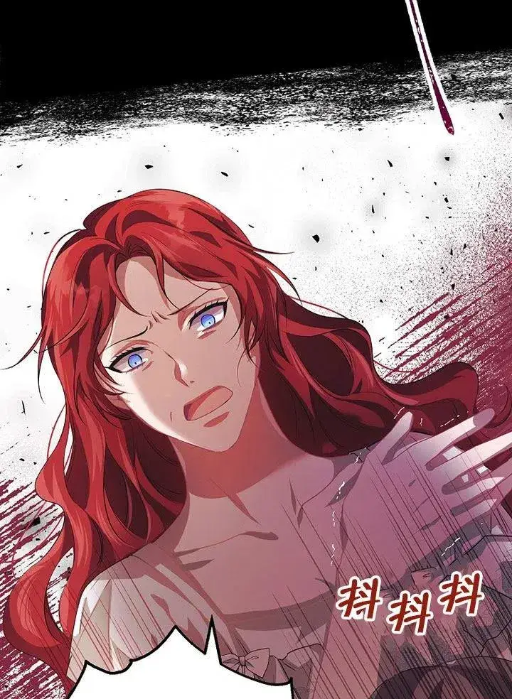 漫画《配角时间有限》第21话第38张图