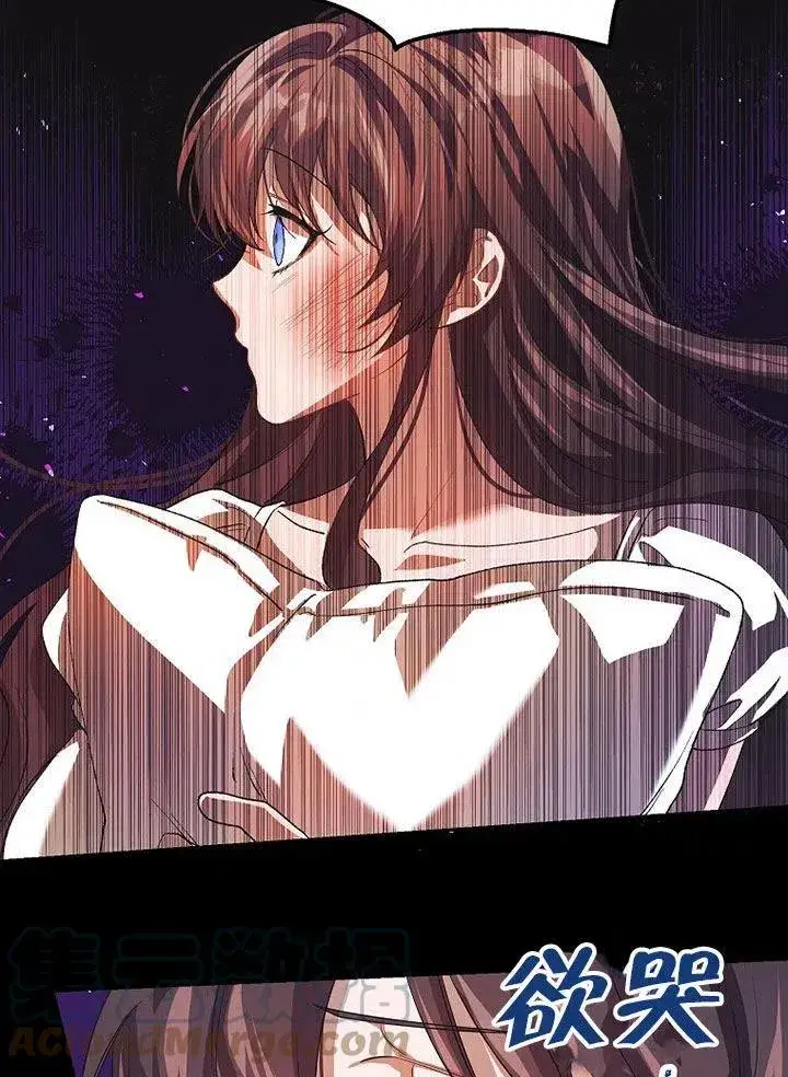 漫画《配角时间有限》第21话第40张图