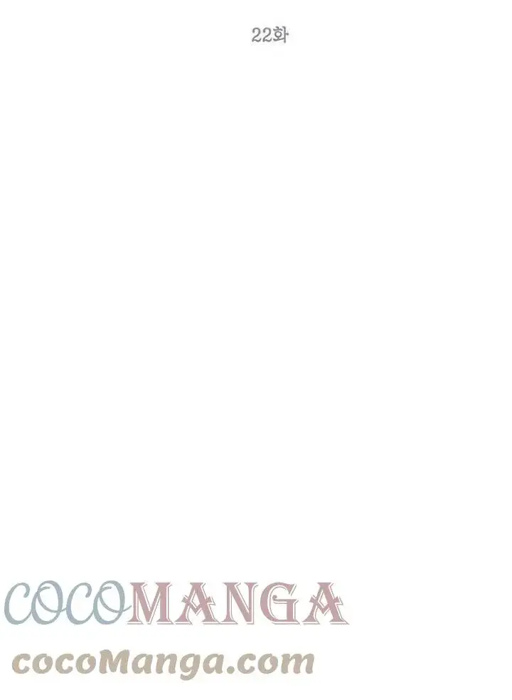 漫画《配角时间有限》第22话第19张图