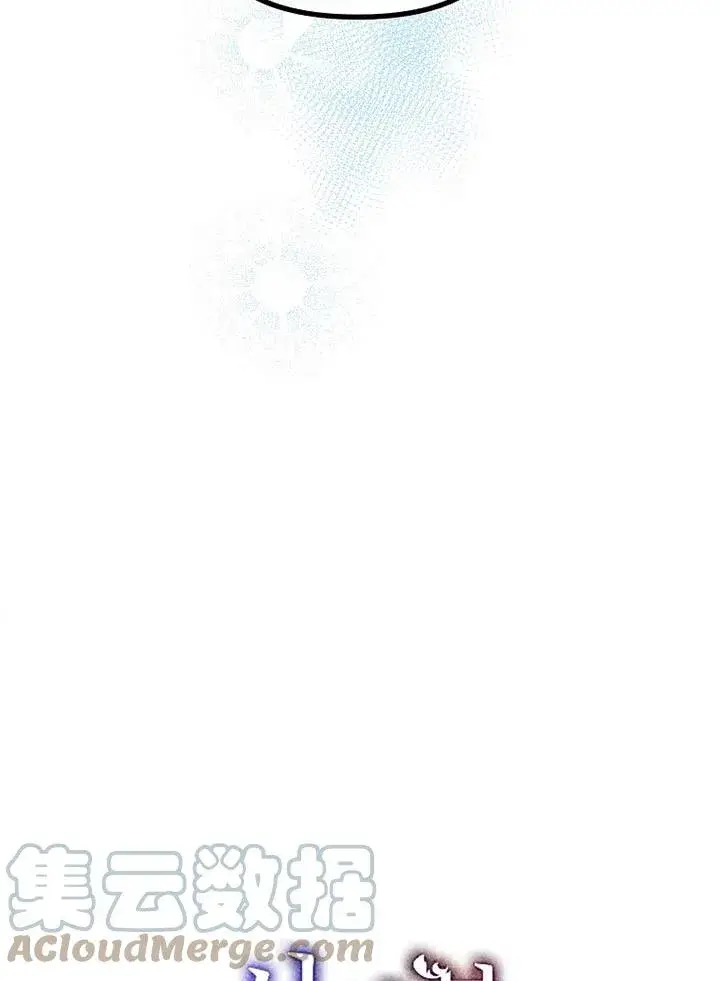 漫画《配角时间有限》第23话第25张图