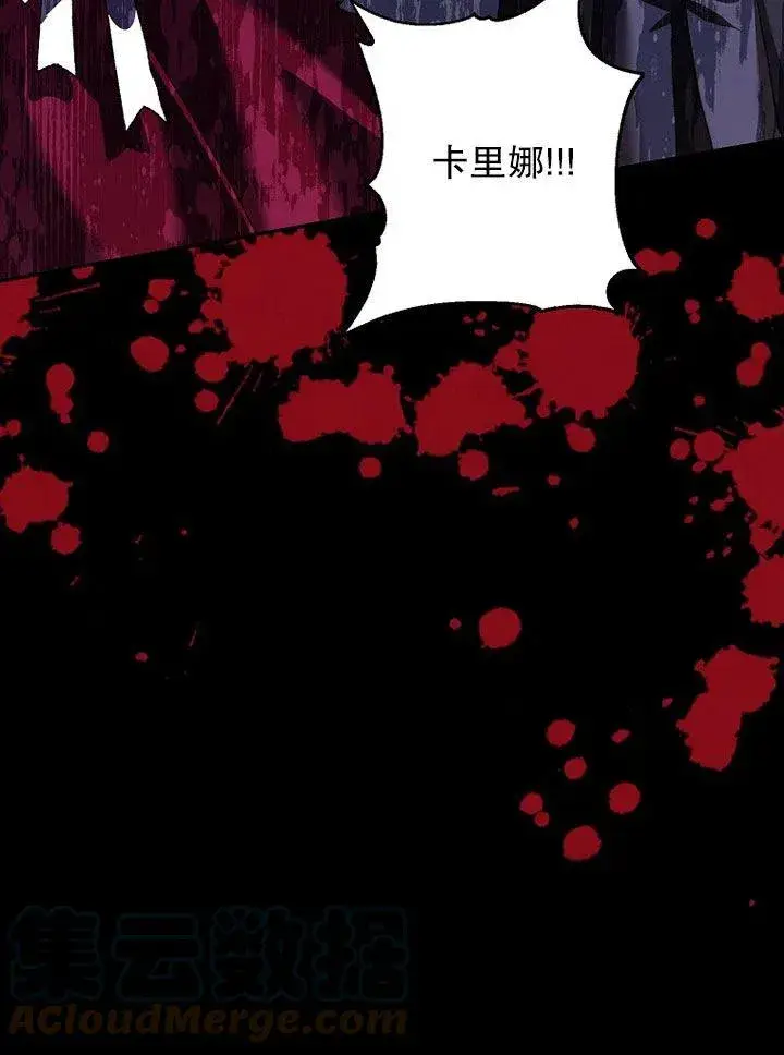 《配角时间有限》第24话图91