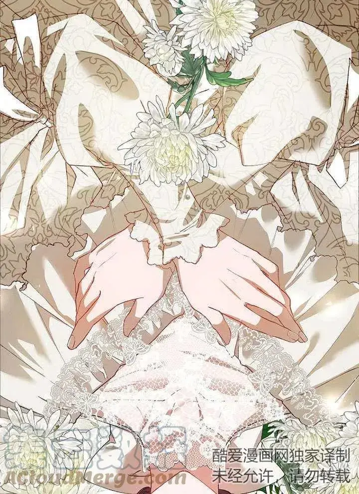 漫画《配角时间有限》第26话第46张图