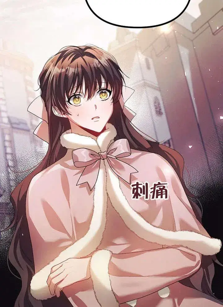 漫画《配角时间有限》第26话第53张图