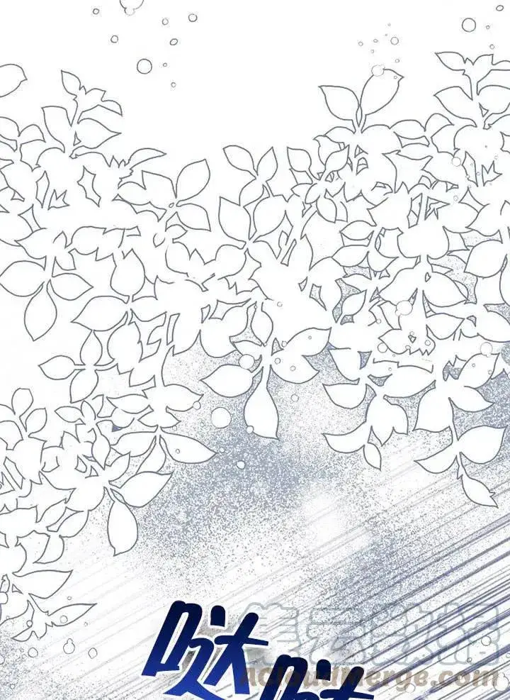 漫画《配角时间有限》第27话第46张图