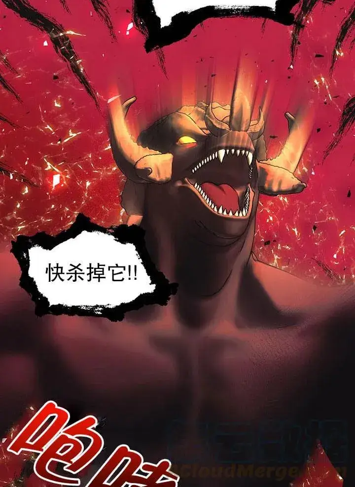 漫画《配角时间有限》第27话第49张图