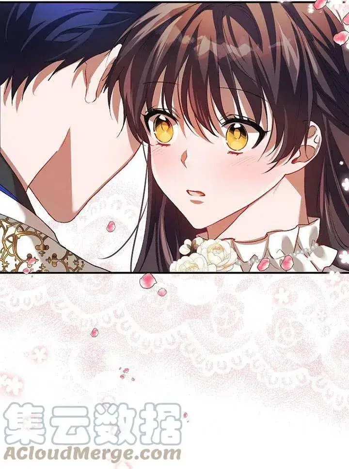 漫画《配角时间有限》第27话第82张图