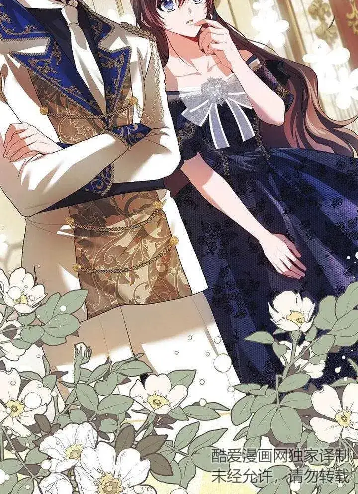 漫画《配角时间有限》第28话第39张图