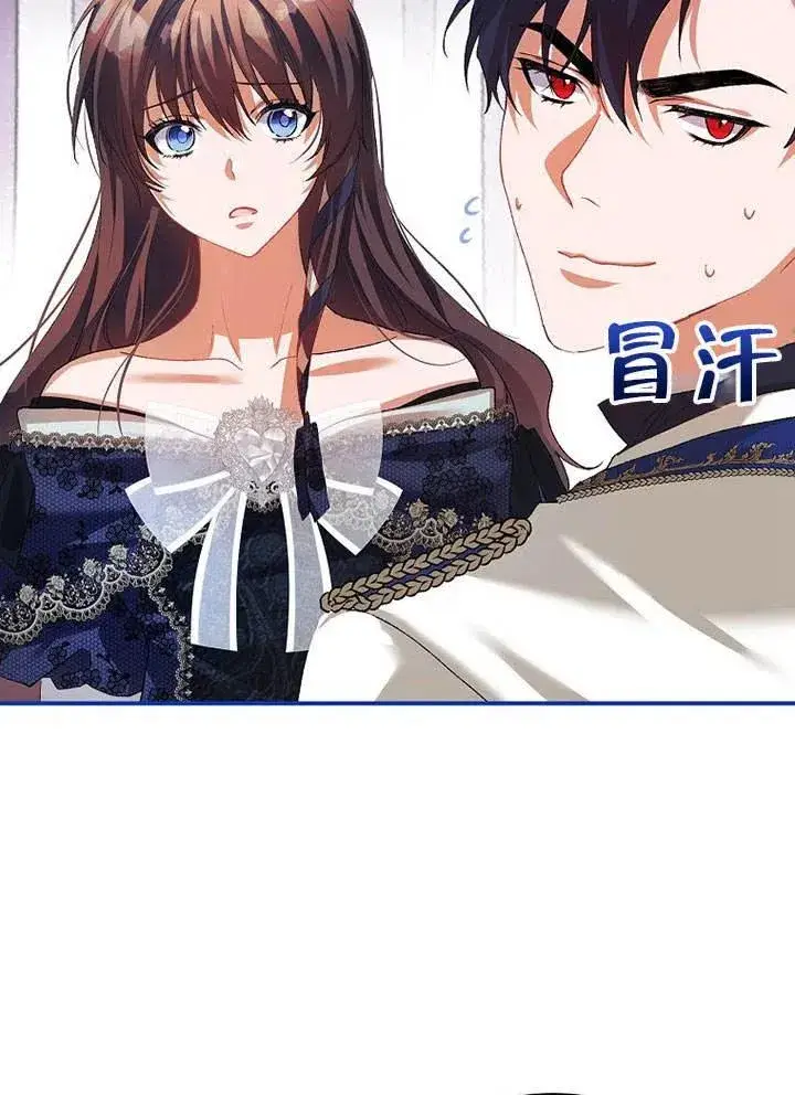 漫画《配角时间有限》第28话第57张图