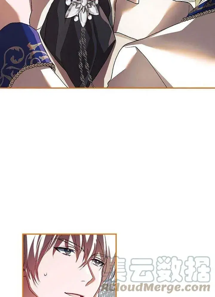 漫画《配角时间有限》第29话第10张图