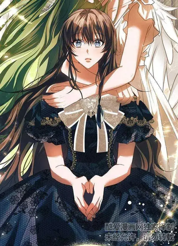 漫画《配角时间有限》第29话第44张图