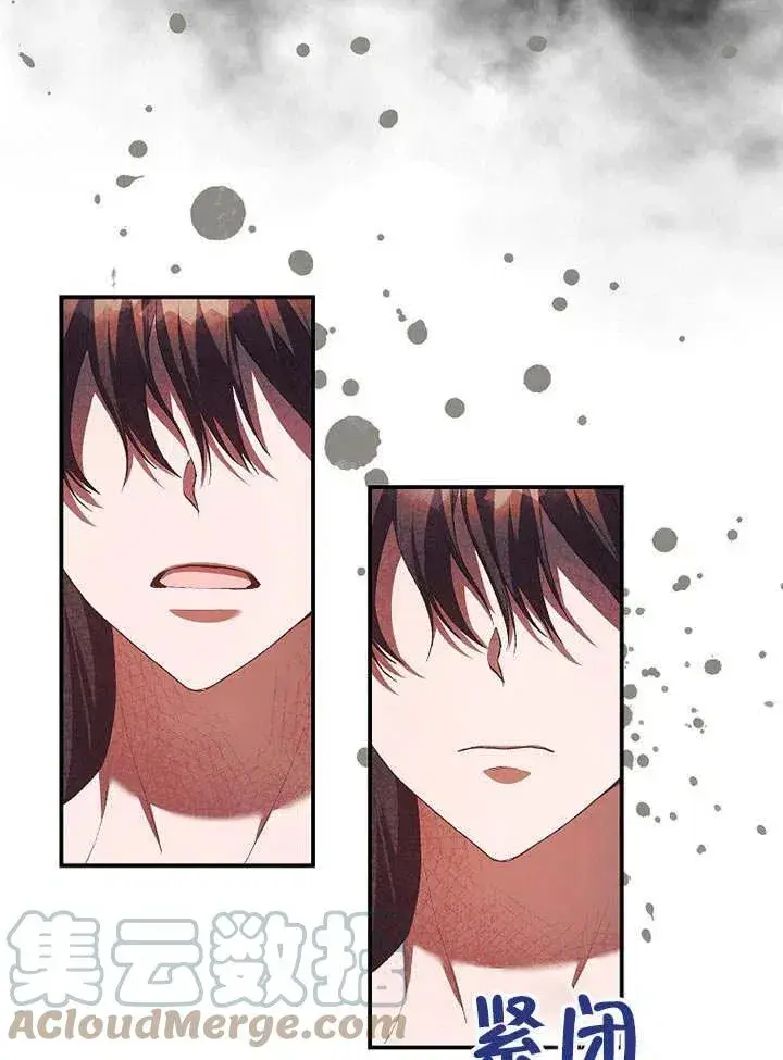 漫画《配角时间有限》第29话第67张图