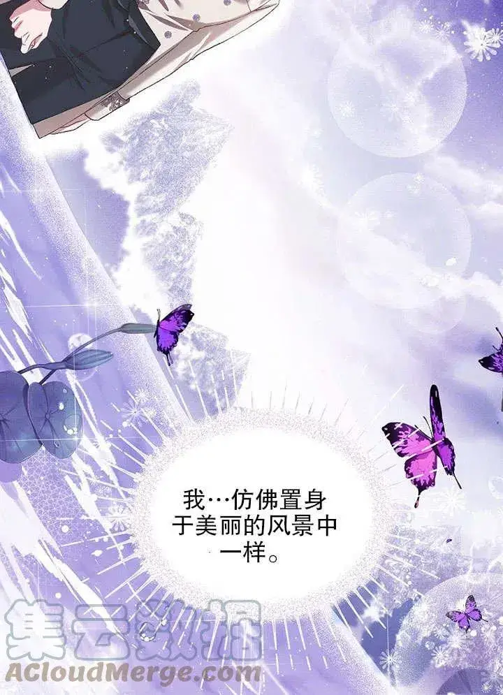 漫画《配角时间有限》第30话第19张图