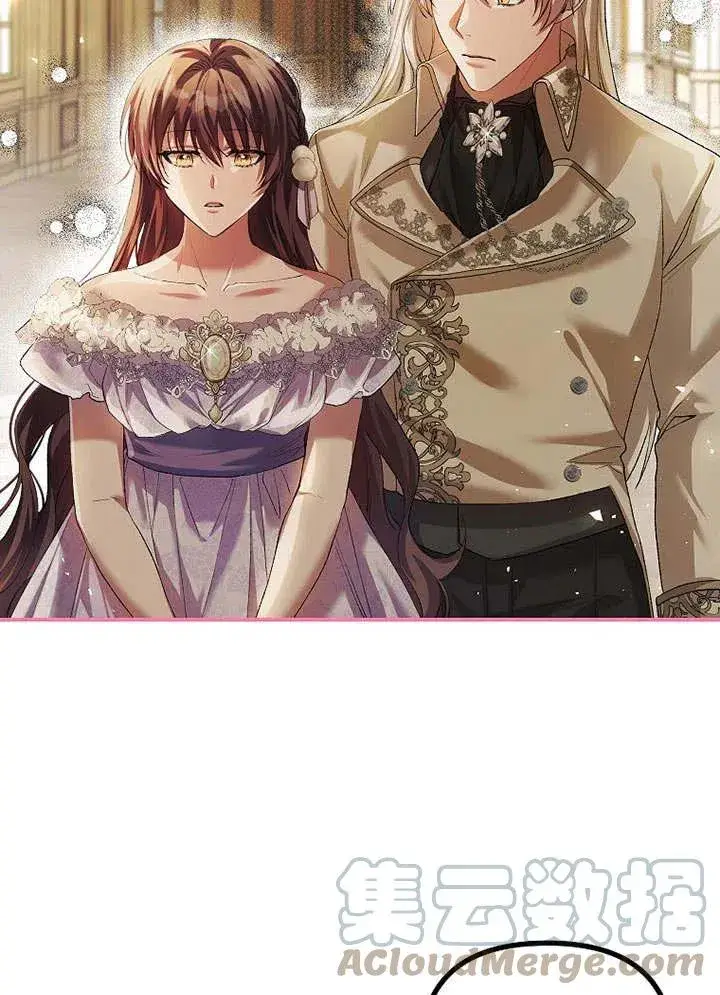 漫画《配角时间有限》第31话第19张图