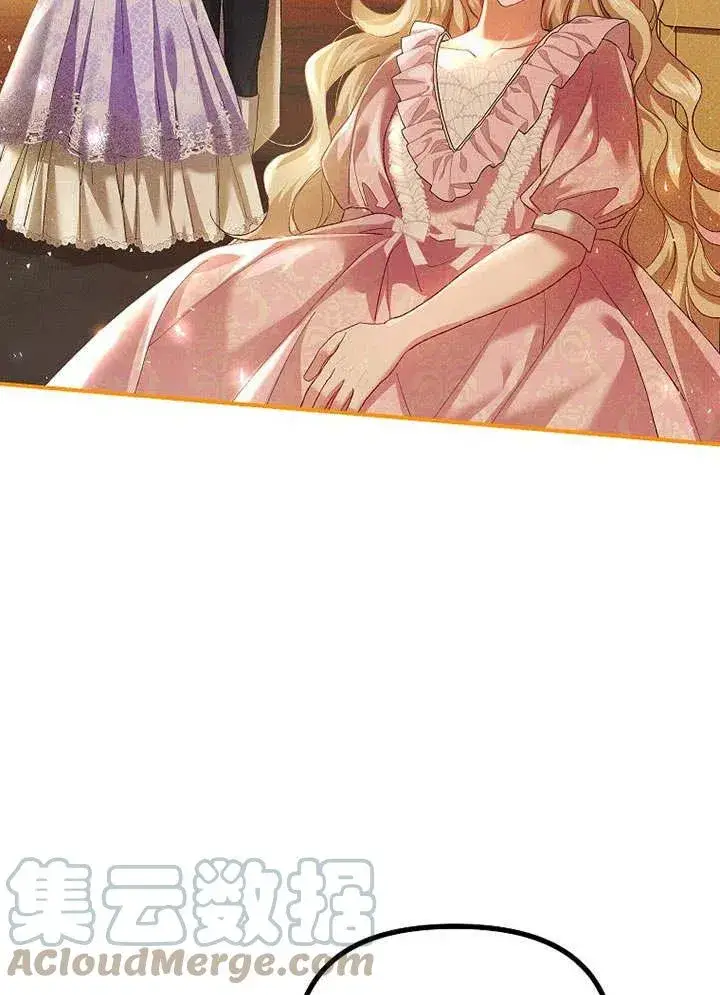 漫画《配角时间有限》第31话第31张图