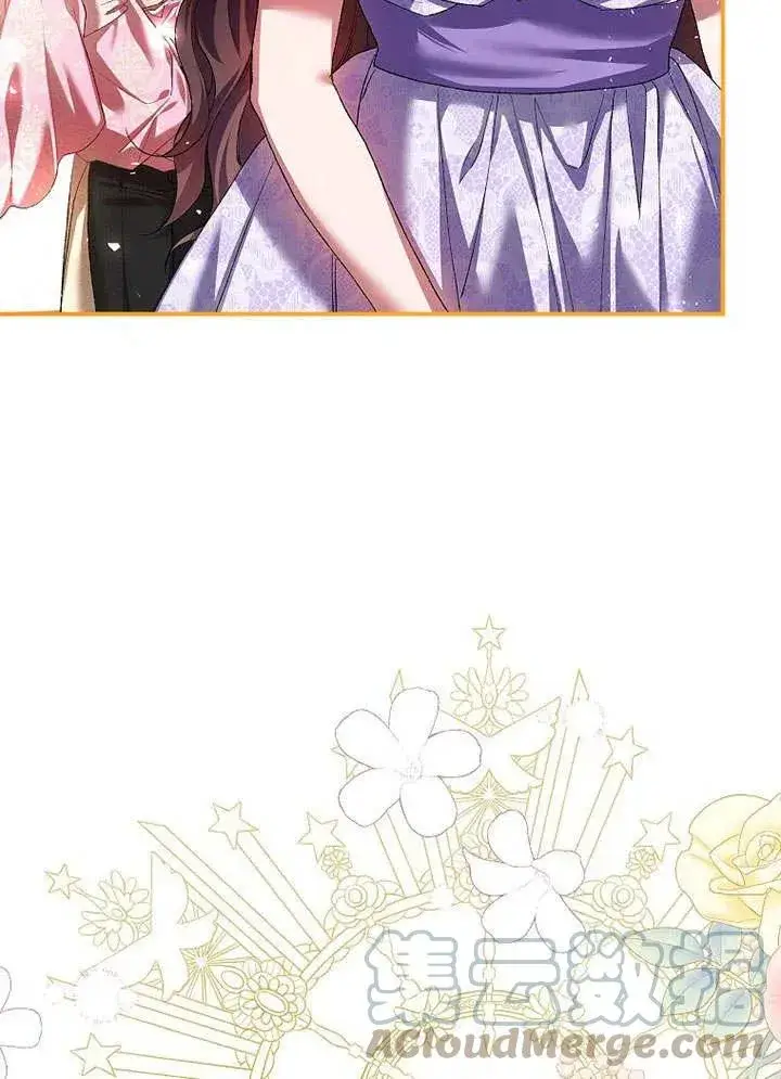 漫画《配角时间有限》第31话第37张图