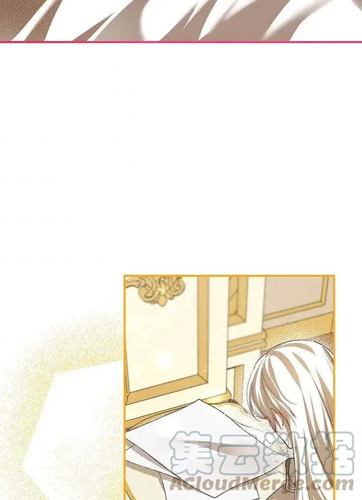 漫画《配角时间有限》第31话第40张图