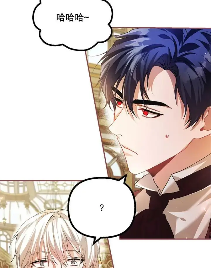 《配角时间有限》33.茶话会图19