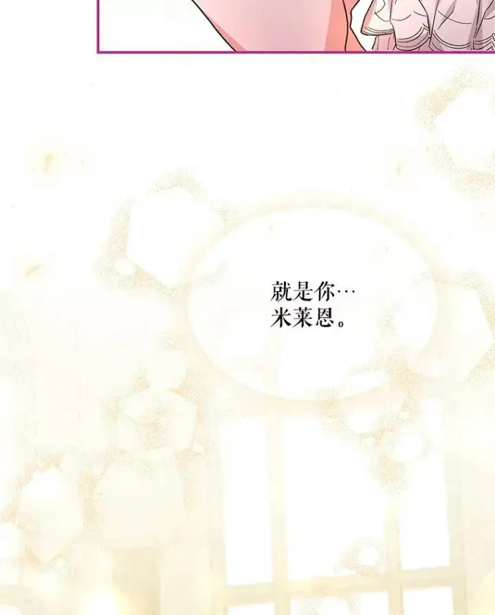 《配角时间有限》33.茶话会图32