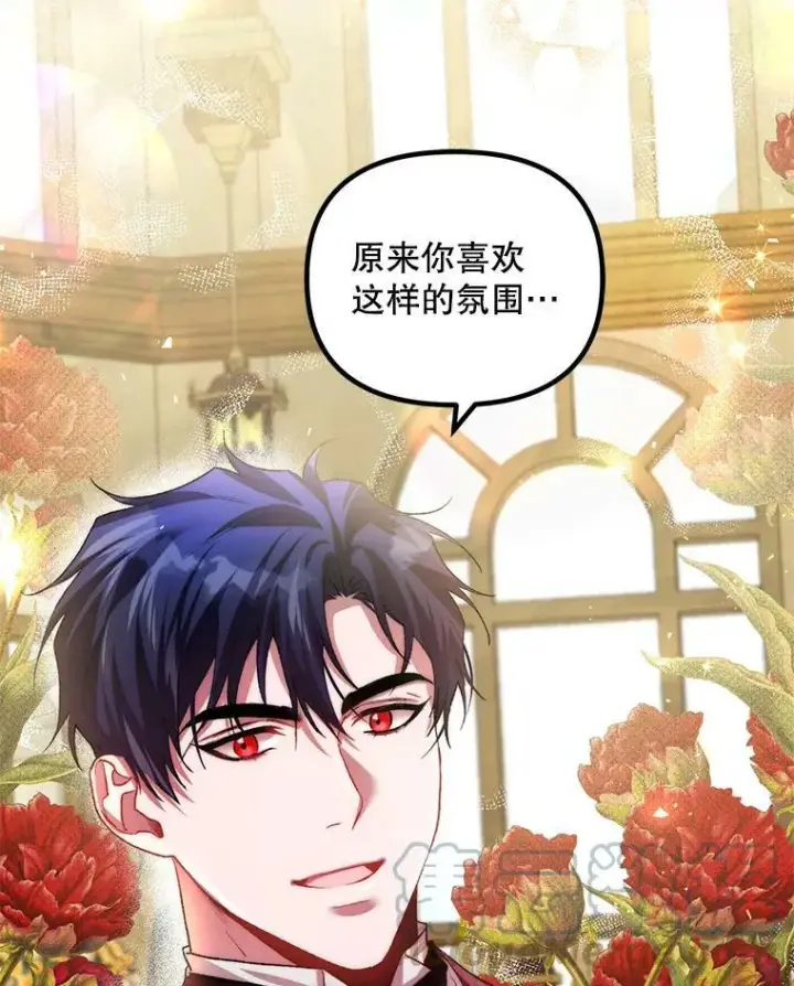 《配角时间有限》33.茶话会图33