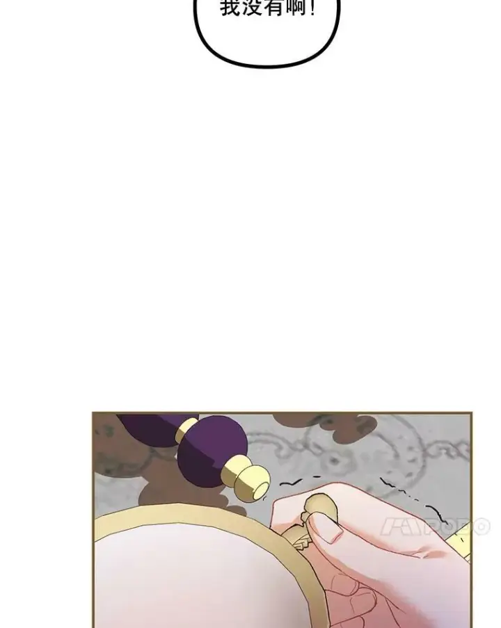 《配角时间有限》33.茶话会图66