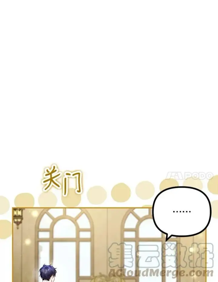 《配角时间有限》33.茶话会图73