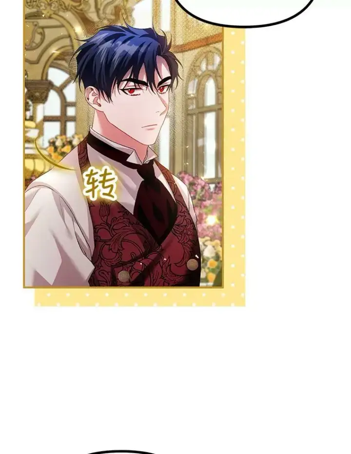 《配角时间有限》33.茶话会图75
